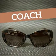 COACH コーチ サングラス べっ甲柄 ブラウン 8095F