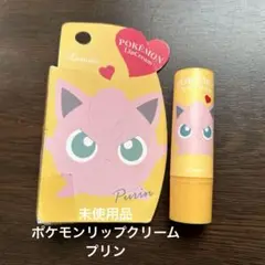 7/17値下げ！未使用品！ポケモンリップクリーム プリン