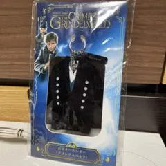 映画　衣装キーホルダー　グリンデルバルド