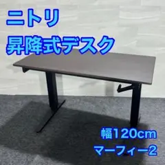 2025年最新】昇降デスク マーフィー2の人気アイテム - メルカリ