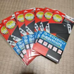 SWITCH 有機EL用保護フィルム　ブルーライトカット　7枚セット スイッチ