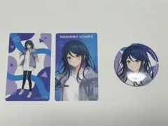 プロセカ　星乃一歌　缶バッジ　クリアカード