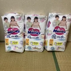 Merries メリーズ　XL ビッグ　パンツ　38枚×3パック