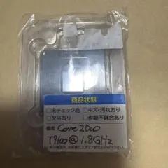 Intel Core2 Duo T7100 1.8GHz