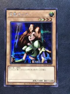 女戦士カナン　シークレット
