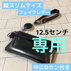 ヒデちゃん様 リクエスト 2点 まとめ商品