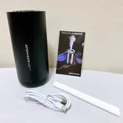 ★ アルミニウム合金製加湿器 A-M01 充電式モデル