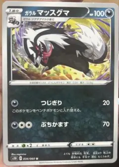 ポケットモンスターカード 10枚セット