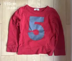 Item thumbnail for item 9d94a13d-76e9-4cec-b101-02f89115d2f1