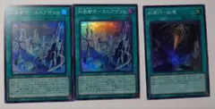 糾罪都市エニアポリス エニアクラフト リリース スーパー