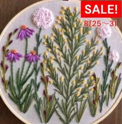 刺繍キット☆野の花A