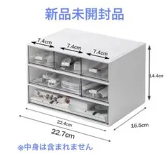 Ruisya 小物入れ 卓上収納ケース (Mサイズ白)