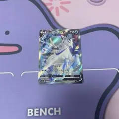 はくばバドレックスV SR ポケモンカードゲーム