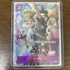 ウソップ キャラクターカード ST1-001