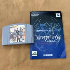 ニンテンドー64 オウガバトル