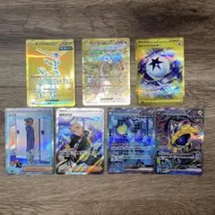 ポケモンカード　ポケカ　sar sr ur 計7枚