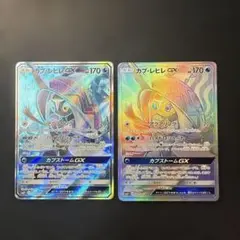ポケモンカード カプ・レヒレgx sr hr sm2+