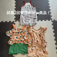 モイモルン　セットアップ3セット