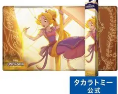 希少 新品未開封 ロルカナ ラプンツェル プレイマット ディズニー 未開封】ディズニー ラプンツェル ロルカナ プレイマット - メルカリ