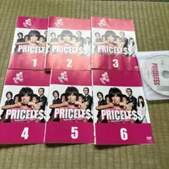 PRICELESS ～あるわけねぇだろ、んなもん!～　 全6巻　木村拓哉