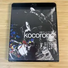 2025年最新】bloodthirsty butchers kocoronoの人気アイテム