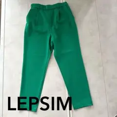 LEPSIM ハタラクテーパードパンツ　Sサイズ