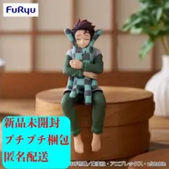 『鬼滅の刃』ぬーどるストッパーフィギュアー 竈門炭治郎×クラフトホリック