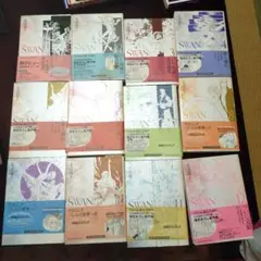 SWAN 白鳥 愛蔵版 全12巻 【帯付き】　有吉京子　全て初版