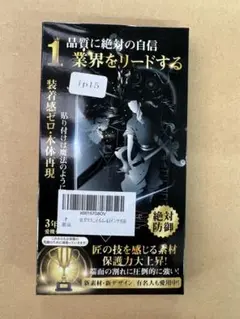 iPhone 15 強化ガラスフィルム 0.33mm 2枚セット