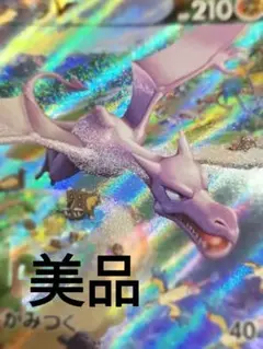 プテラv sa