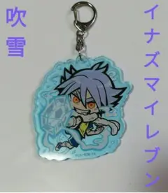 イナズマイレブン　アクリル キーホルダー　吹雪士郎　( 吹雪アツヤ )　1点②