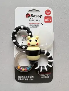 Sassy ミツバチ型噛むおもちゃ