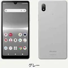 Xperia Ace III グレー 64GB SIMフリー SO-53C