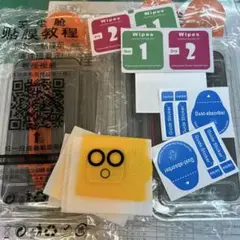 アイホン12 13MINIガラスフィルム　4枚