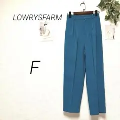 9824 LOWRYS FARM ローリーズファーム カラーパンツ スラックス