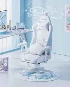 AutoFull(オートフル) シナモンロール ゲーミングチェア イス