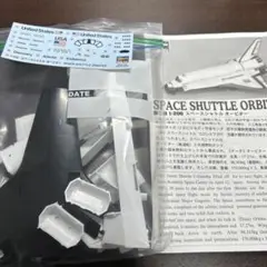 ハセガワ 1/200 スペースシャトル オービター