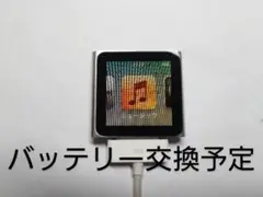 iPod nano5世代8GBコバルトブルーno.50バッテリー交換済作動品 2025年最新】ipod nano バッテリー交換済みの人気アイテム