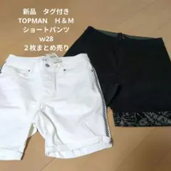 TOPMAN ショートパンツ W28 2枚セット