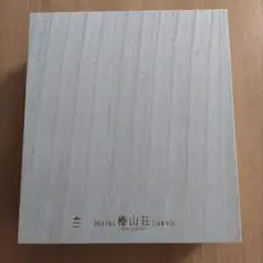 椿山荘 木箱