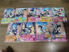 パーティーから追放されたその治癒師、実は最強につき １〜９巻