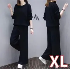 XL【上下セット】セットアップ　ルームウェア　スウェット　ジャージ長袖 黒 薄手