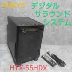2025年最新】htx 55hdxの人気アイテム - メルカリ