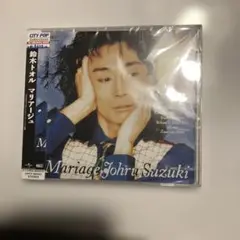 鈴木トオル　マリアージュ CD 昭和