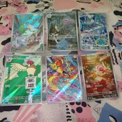 ポケモンカードゲーム　AR6枚セット