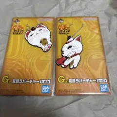 ダンダダン 変顔ラバーチャーム2種