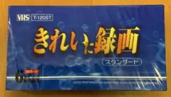 年代物　新品未使用　未開封　VHSビデオテープ