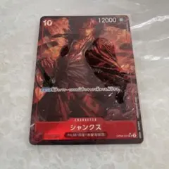 ワンピースカード シャンクス SR パラレル