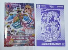 スターフェスティバルトップス　クリアファイルコレクション