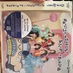 キューにストップできません!/ちきゅーめいくあっぷ計画